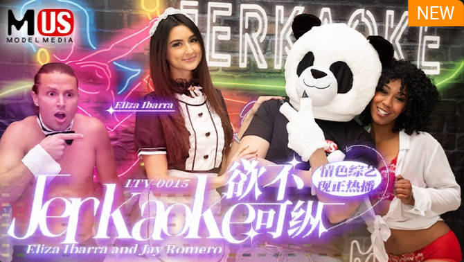 LTV0015 慾不可縱