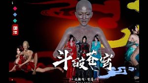 MDC0052-100 鬥破蒼穹