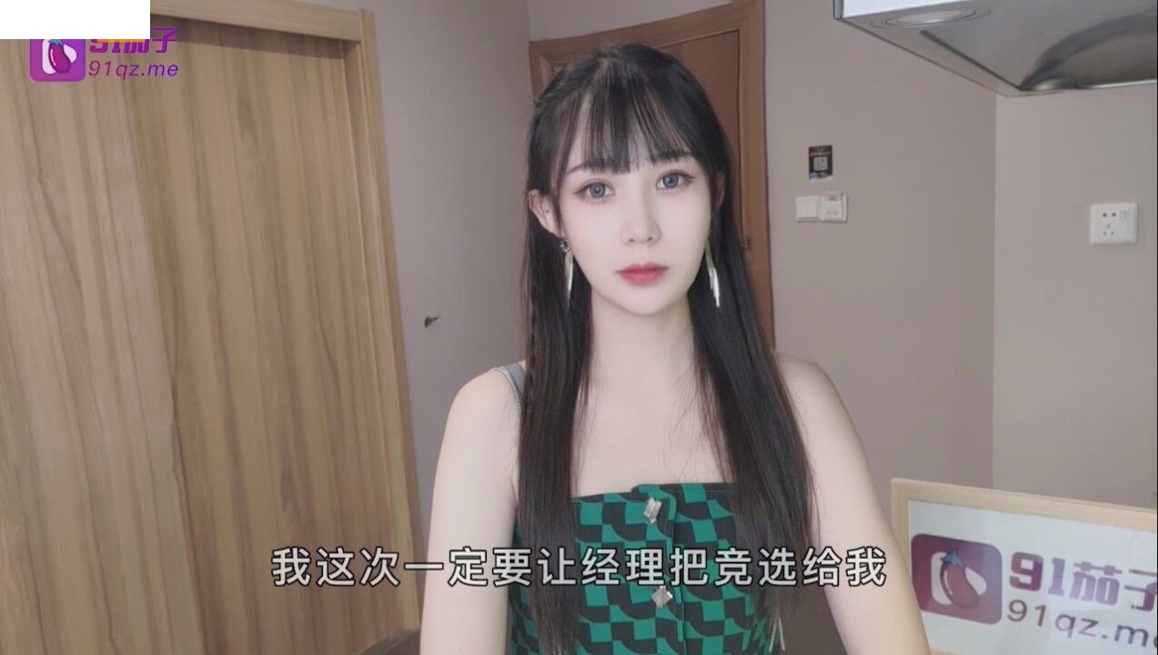 極品心機婊 為當啦啦隊長主動求經理被中出內射潛規則