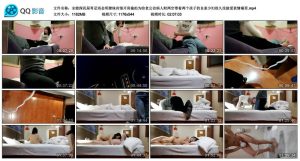 全能探花屌哥足浴会所撩妹宾馆开房偷拍为给老公治病人财两空带着两个孩子的良家少妇很久没做爱表情痛苦