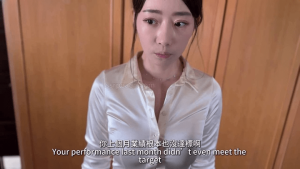 渴望升职的女下属黑丝骑乘性爱内射口交