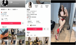 网红阿意混血巨乳美女露脸弹力插B做爱