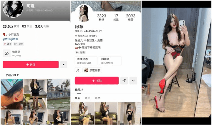 网红阿意混血巨乳美女露脸弹力插B做爱