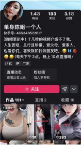 抖音陈姐榨精大哥户外野战口活干炮