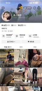抖音骚逼少妇高跟丝袜放尿榨精