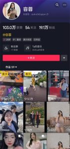 抖音少妇大奶肥臀挫逼榨精小牙签