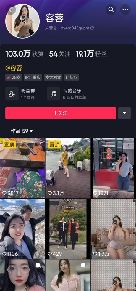 抖音少妇大奶肥臀挫逼榨精小牙签