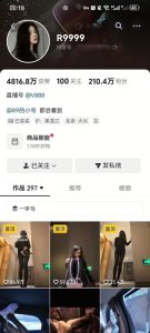 210万粉东北网红私拍福利反差拉满