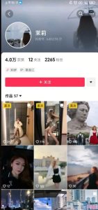 抖音擦边女神实际是我的专属母狗