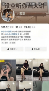 抖音4S店销售小姐姐丝足淫语骚穴