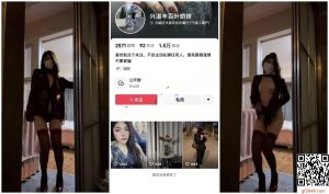 抖音网红叶娇娇情趣婚纱性爱