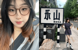 超级反差眼镜八字大奶妹露脸性爱