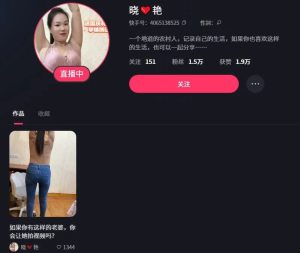 快手2万粉极品熟女少妇狠狠操