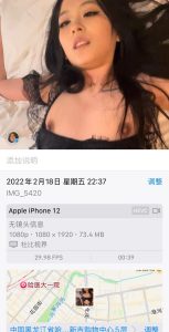哈尔滨高颜值气质御姐性爱附定位