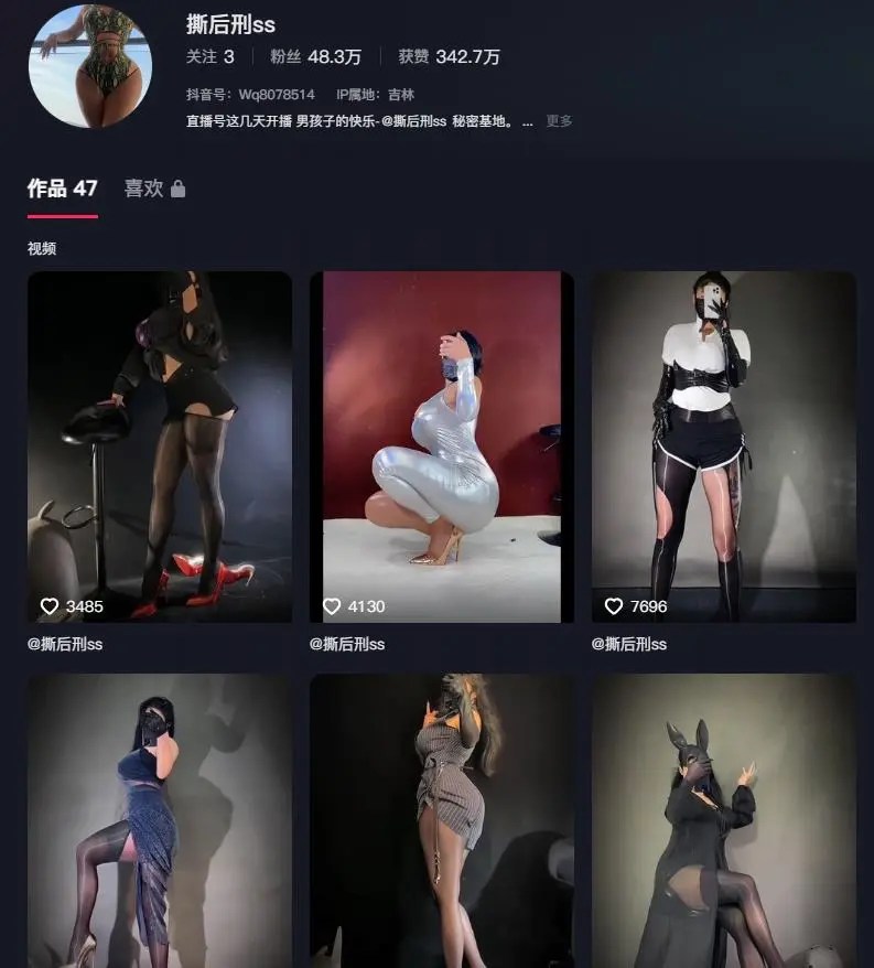 抖音肥臀丝袜御姐轻熟女撕后刑ss