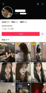 安徽合肥22岁的贱母狗制服黑丝欠干