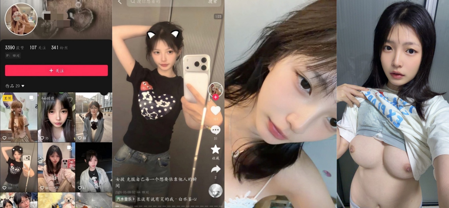 项圈狗链喝尿圣水已经是小母狗