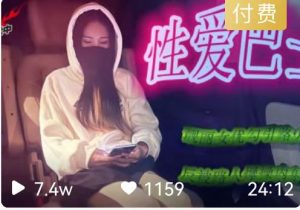 JY-07 性爱巴士
