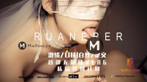 RUANERER.激情口技白丝足交.首部无剧情VLOG.糖心VLOG