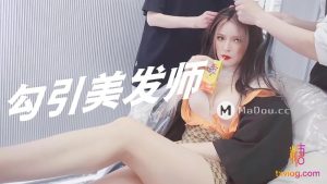 勾引美发师.伊丽莎.糖心VLOG 勾引美发师.伊丽莎.糖心VLOG
