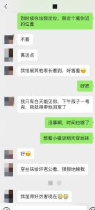 偷情实录91妇科圣手真实勾引高考陪考女家长[完整版]