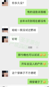 [MP4/ 387M]&nbsp;&nbsp;偷情让人变得疯狂91少妇圣手真实偷情家长会上认识的幼儿园人妻 穿着白衬衫后入怼着操射