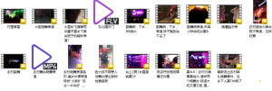 [MP4/1810MB] 《稀缺⭐劲爆资源》各种真实记录农村县城草台班子大尺度表演，非常疯狂，台下好多人台上直接真Q实弹给口交