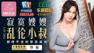 贫贱夫妻设局乱伦亲弟+寂寞嫂嫂乱伦小叔