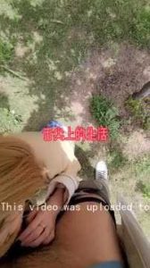 [MP4/ 255M] “太羞耻了，我不要了，求你了”探探约某公司前台丝袜长腿约出来露脸野战