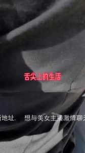 [MP4/ 209M] “我不行了，你快停手，被那个老头看见了”公司前台被我撩出来公园野战