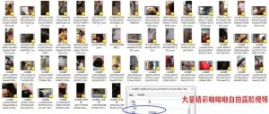 [MP4/3.3G]&nbsp; 私密电报群狼友收集分享视图集超多露脸反差婊美女多多 52部合集