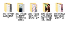 海角社区大神小母狗求调教❤️拿下合租萝莉室友过程★后续2-和木子车震