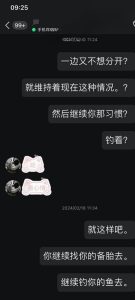 04年大奶嫩妹【珊珊】双女诱惑，被胖子花生米小g8操，大胆掰穴，多人群p