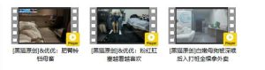 ⚫️【超强母狗调教大神【黑猫的私奴日记】白嫩母狗被深喉，后入打桩全棵拿外卖(3V)[MP4/558MB]