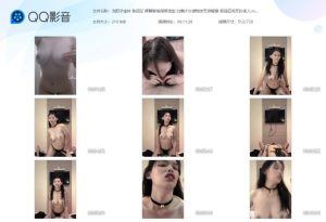 【某某门事件】第505弹 沈阳学生妹❤️陈语芷❤️做爱视频流出 白嫩少女被炮友无套爆操 极品巨乳无比诱人！