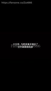 [MP4/ 750M] 高人气颜值网美，FansOne巨乳反差女神郑原创Zzz666付费福利，露脸性爱自拍