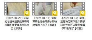⚫️13.9万粉姐弟乱伦大神【姐姐的奶味】偷偷带着老姐去开房水都快喷我脸上来了(3V)[MP4/583MB]