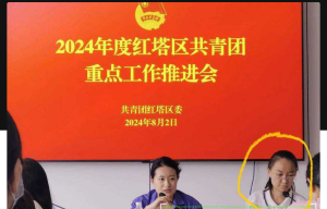 清华大学物理系苏铂烨被举报性资源交易，示意男主成为协议炮友，舆论发酵后相关人