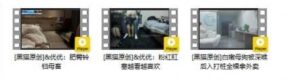 超强母狗调教大神【黑猫的私奴日记】钻石贴，白嫩母狗被深喉，后入打桩全棵拿外卖(3V)