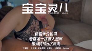 老婆第一次被大黑屌操到持续5次高潮