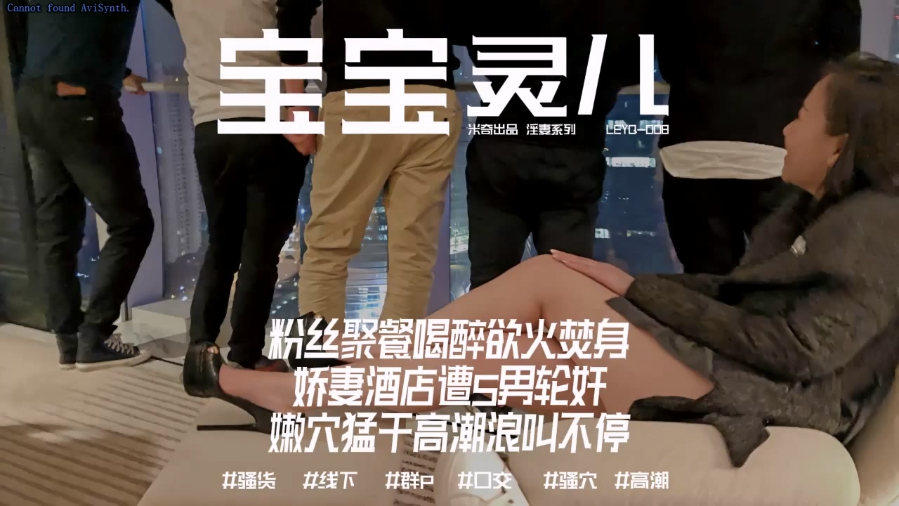 粉丝聚餐喝醉欲火焚身5男轮J