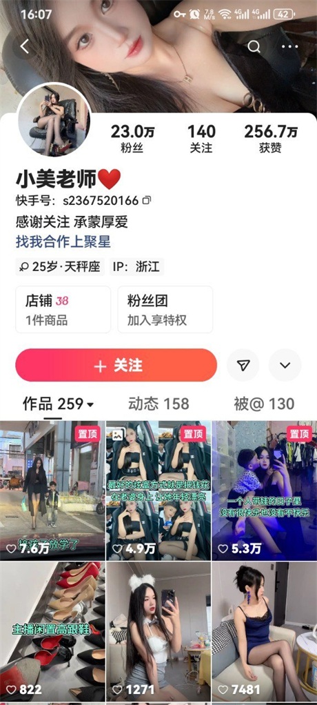 快手颜值嫩妹裸舞诱惑掰逼自慰