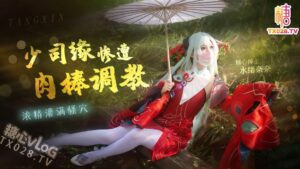 少司缘惨遭肉棒调教浓精灌满骚穴