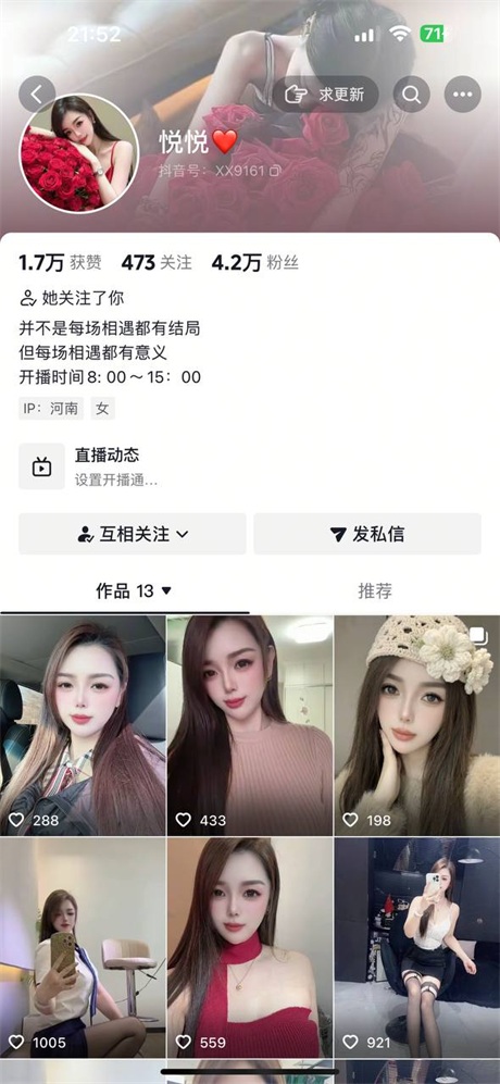 抖音精品少妇奶大毛多叫春洗耳朵