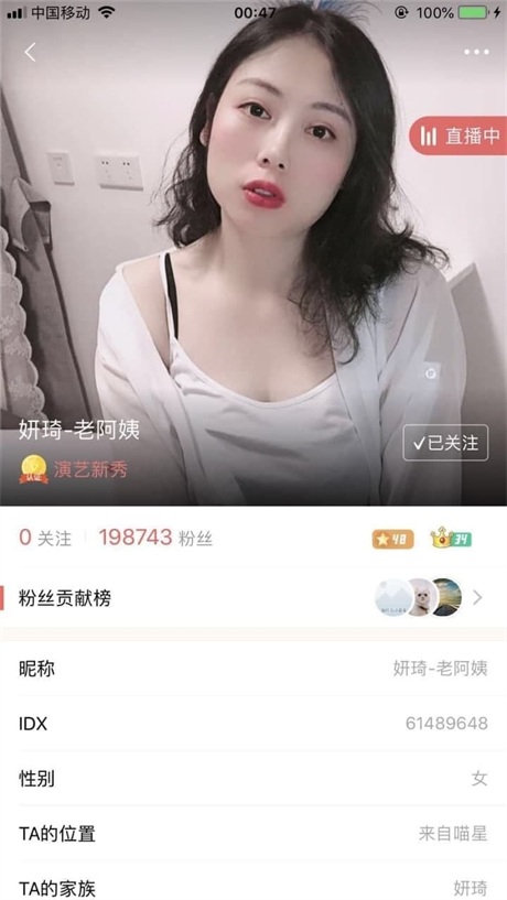 精品少妇裸舞诱惑大尺度掰逼展示
