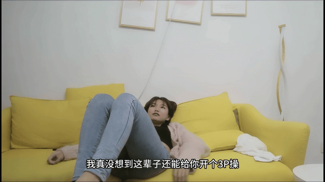 女友拿给兄弟操再谈爱情就搞笑