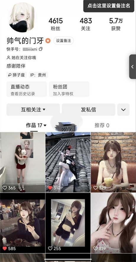 快手颜值嫩妹够嫩奶大穴粉掰逼诱惑