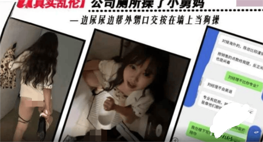 公司厕所当狗操小舅妈边尿尿边口交