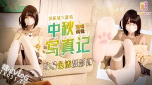 中秋写真记喵喵色诱摄影师滴蜡调教深插