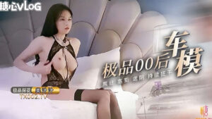 极品00后车模黑丝塞菊虐阴持续狂干